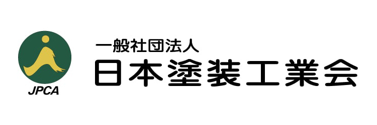 日本塗装工業会 ロゴ