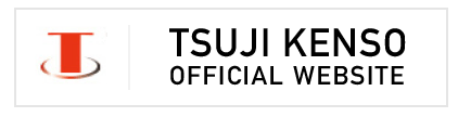 TUJI KENSO OFFICIAL WEBSITE