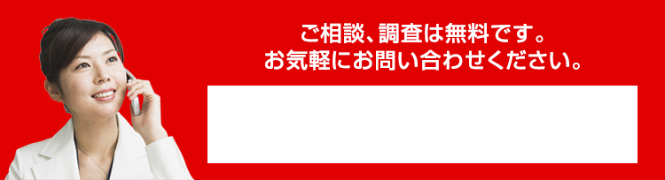 防水はお任せください