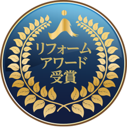 施工実績全国第1位