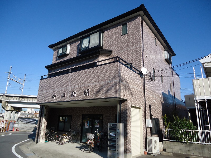 清須市　K様邸