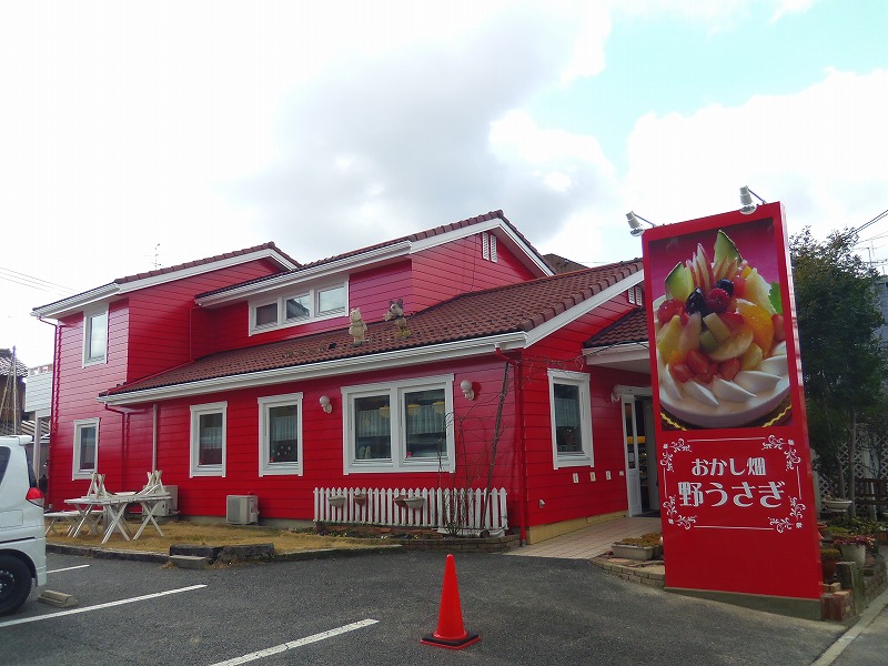 一宮市　Ｎ店舗