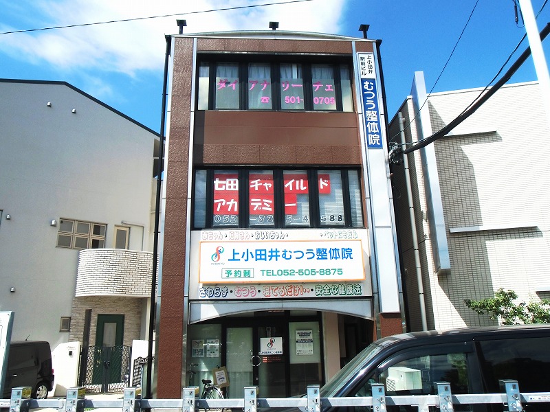 名古屋市西区　Ｋビル