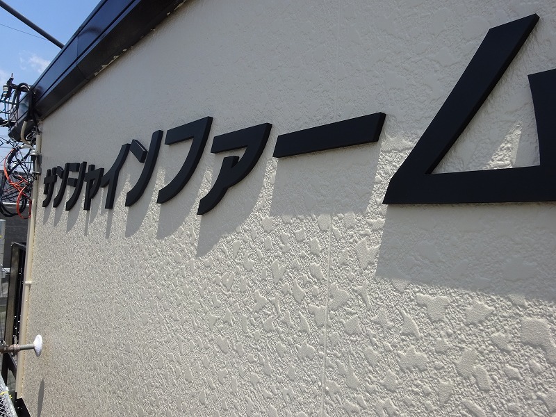 稲沢市　Sアパート