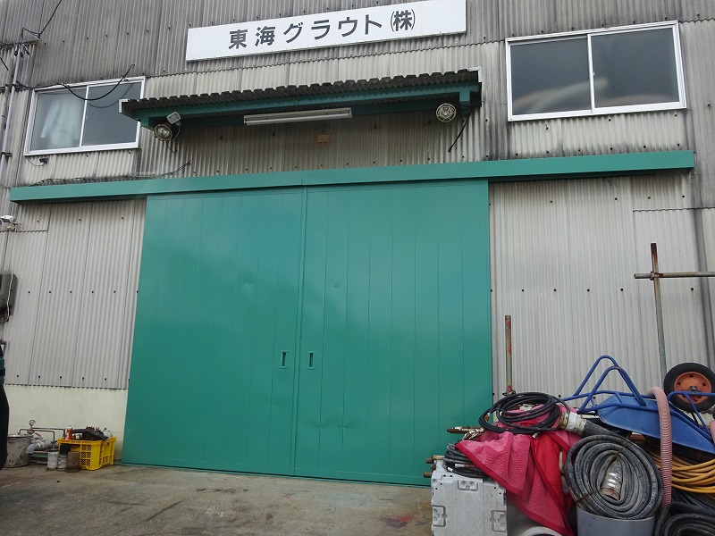 名古屋市守山区　Ｋ様倉庫
