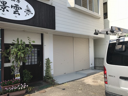 名古屋市中川区　Ｋ様店舗