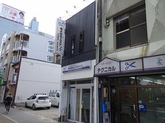 名古屋市北区　株式会社Ｅ