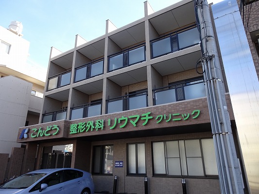 名古屋市千種区　Ｍマンション