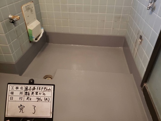 名古屋市東区　Ｋビル
