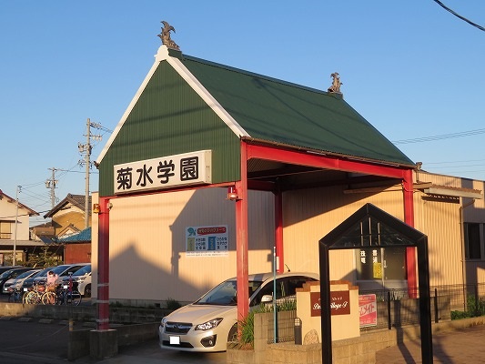一宮市　Ｋ学園教室