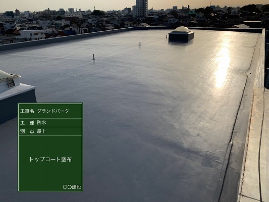 名古屋市瑞穂区　Ｇマンション