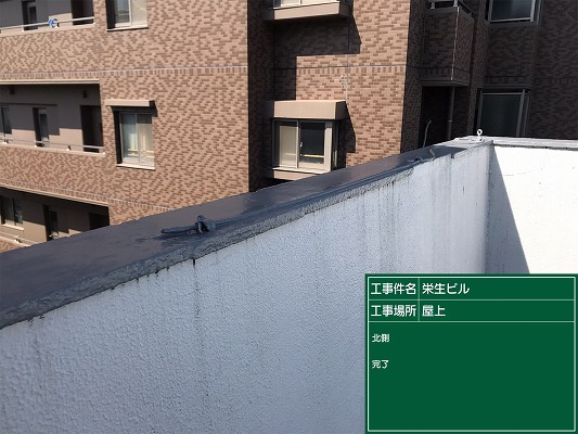 名古屋市中村区　Ｓビル