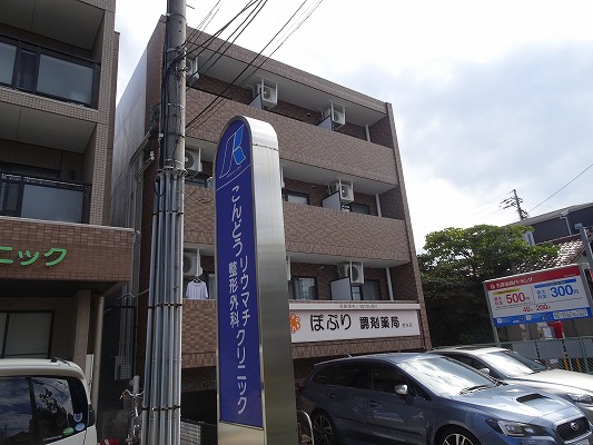 名古屋市千種区　Sマンション