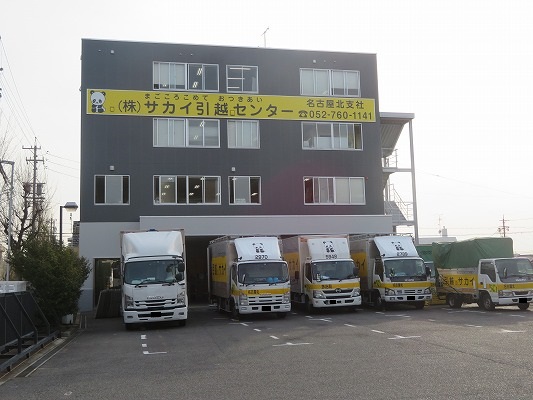 名古屋市名東区　株式会社S