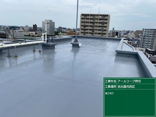名古屋市西区　Aマンション