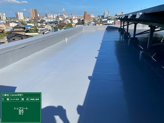 名古屋市天白区　CマンションⅠ