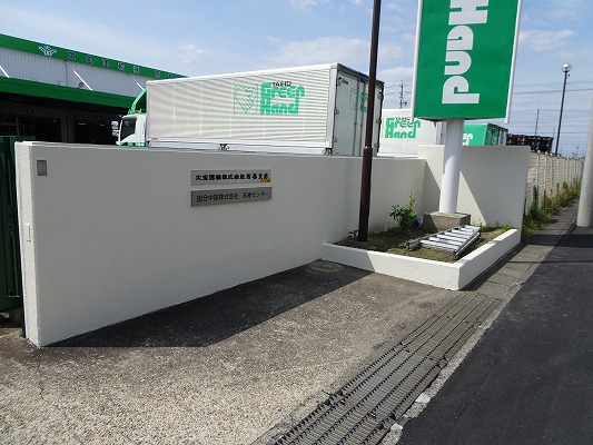 北名古屋市　O(株)西春支店