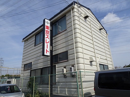 大府市　T(株)名古屋支店