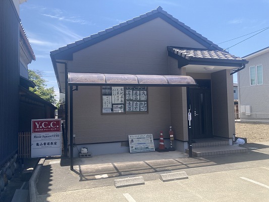 稲沢市　Y様店舗